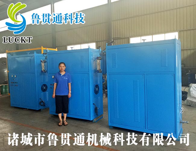 0.5噸電磁加熱蒸汽鍋爐 有各種大型、中型、小型，具體可來電咨詢，可根據(jù)客戶要求選型。
