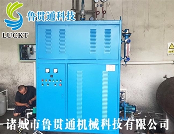 工業(yè)用電磁蒸汽爐 有各種大型、中型、小型，具體可來電咨詢，可根據(jù)客戶要求選型。