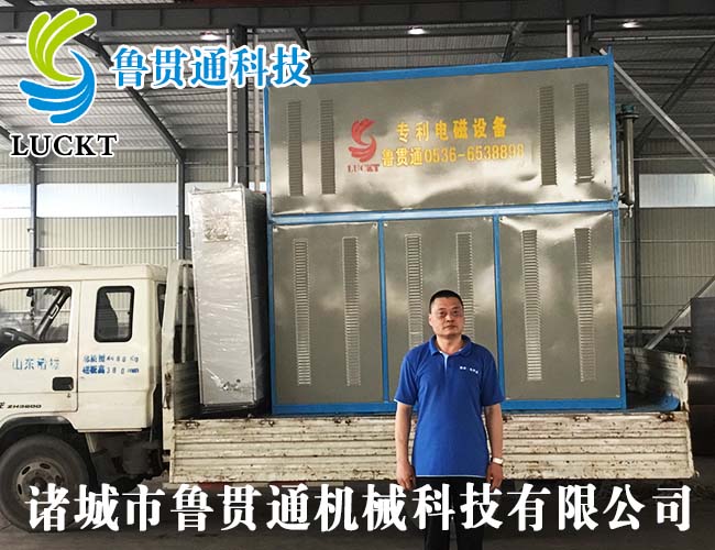 電磁加熱蒸汽發(fā)生器 有各種大型、中型、小型，具體可來電咨詢，可根據(jù)客戶要求選型。