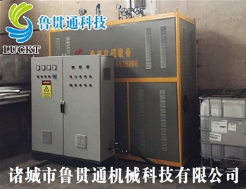電磁鍋爐 有各種大型、中型、小型，具體可來電咨詢，可根據(jù)客戶要求選型。