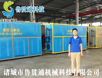 0.4噸電磁蒸汽鍋爐 有各種大型、中型、小型，具體可來(lái)電咨詢(xún)，可根據(jù)客戶(hù)要求選型。