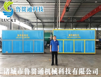 0.3噸電磁加熱蒸汽發(fā)生器 有各種大型、中型、小型，具體可來(lái)電咨詢(xún)，可根據(jù)客戶(hù)要求選型。