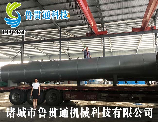電蒸汽、蒸汽加熱兩用硫化罐
