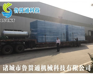 2噸電磁蒸汽鍋爐 有各種大型、中型、小型，具體可來電咨詢，可根據(jù)客戶要求選型。